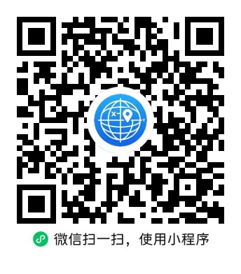 坐标转换助手小程序码,微信扫一扫即可使用